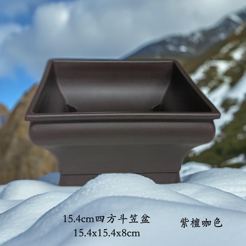 《新款上市》15.4cm四方斗笠盆15.4x15.4x8cm  简约环保结实树脂盆