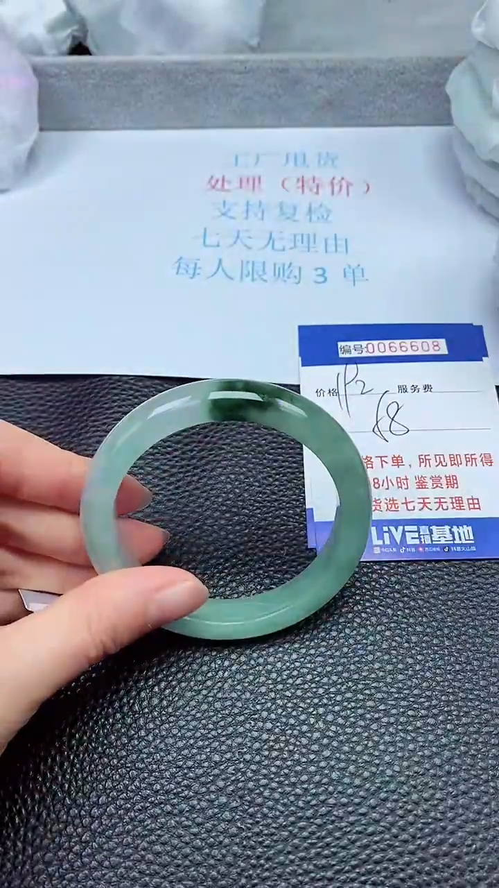 饰品拍下以实物为准66608