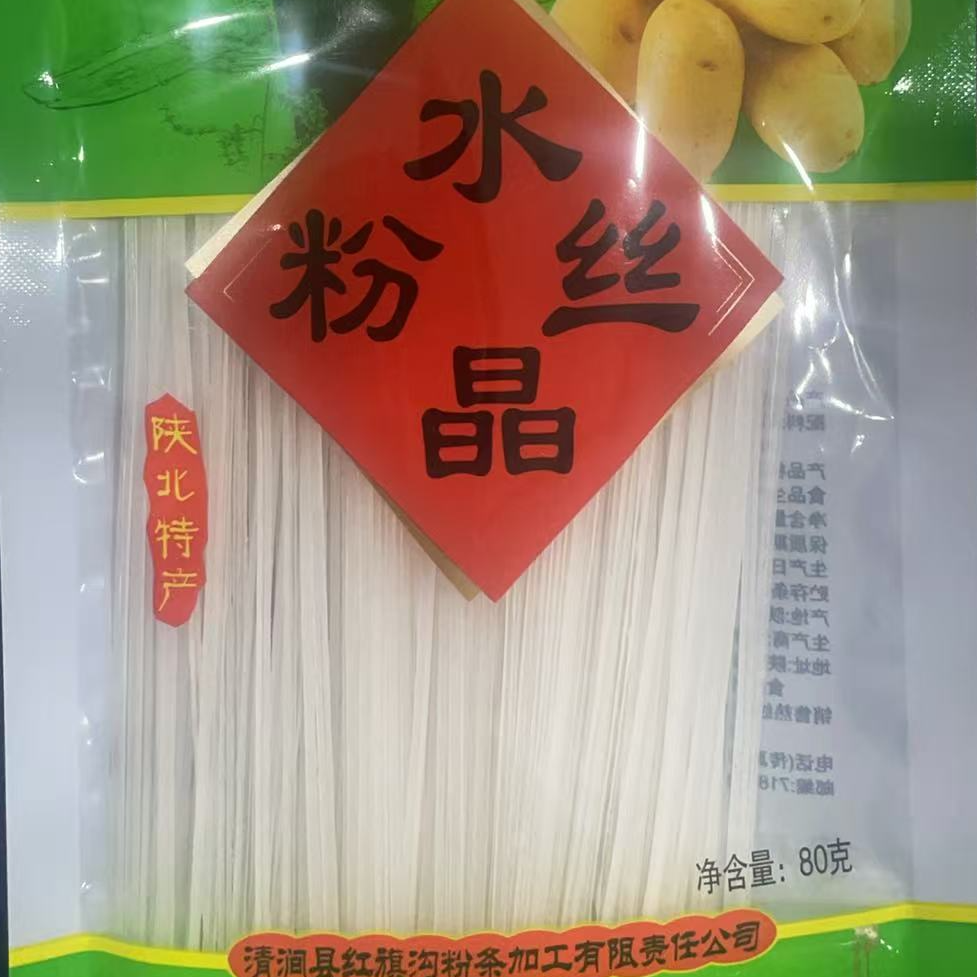 陕北手工细粉条土豆粉条适合火锅麻辣烫