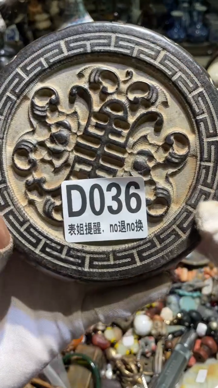 陶瓷?***声表姐直播所见所得