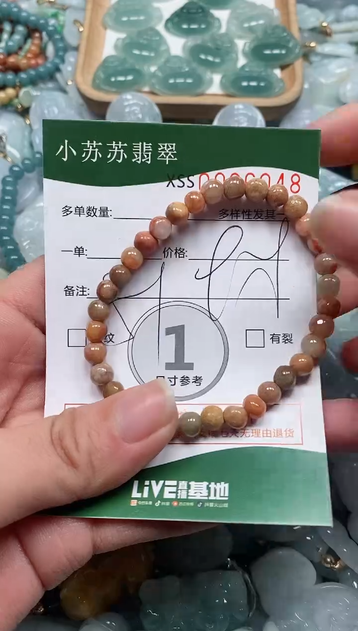 【闪购商品】翡翠颈饰未镶嵌闪购商品0096048