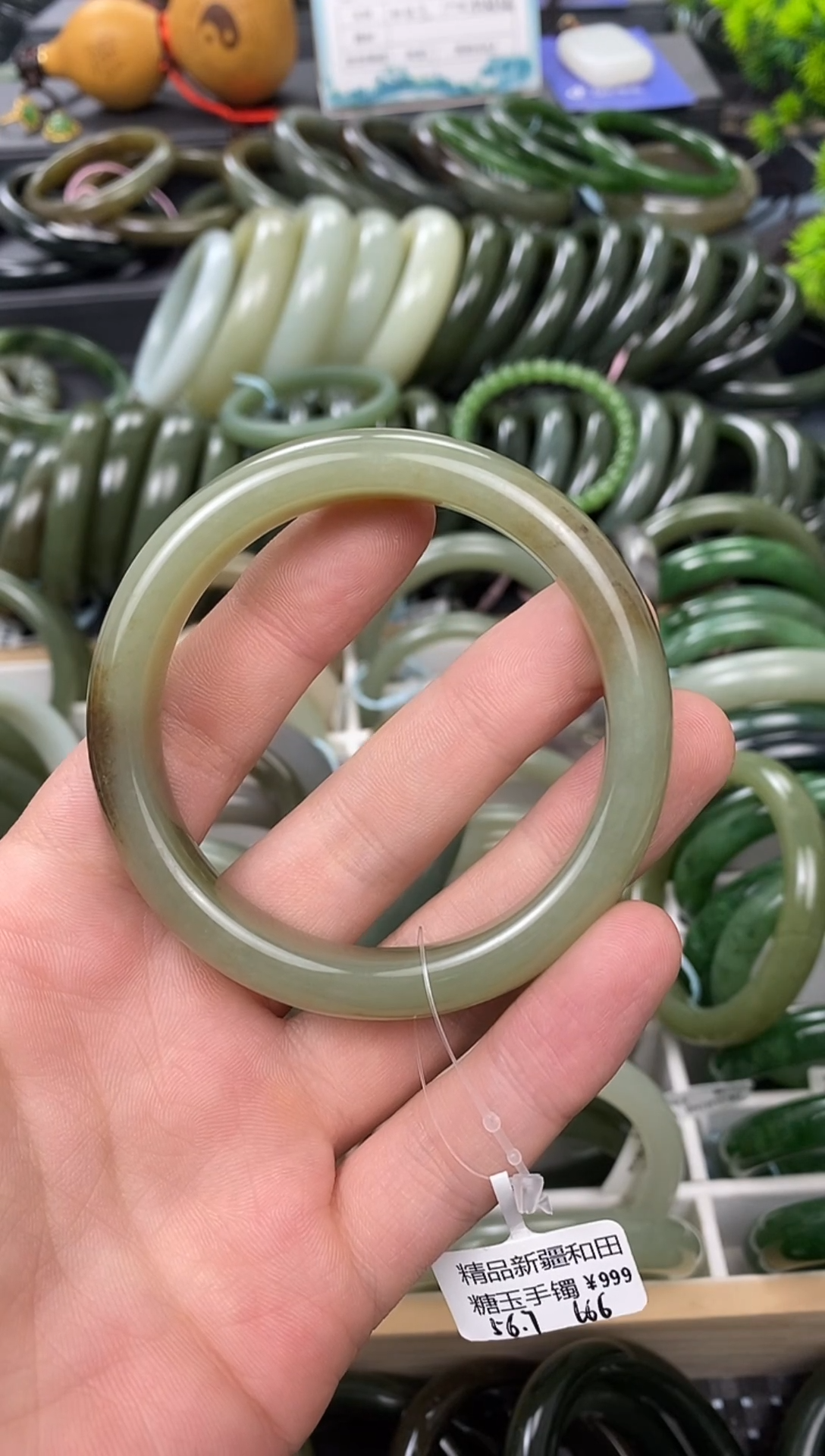 未镶嵌手镯和田玉会***心56.8