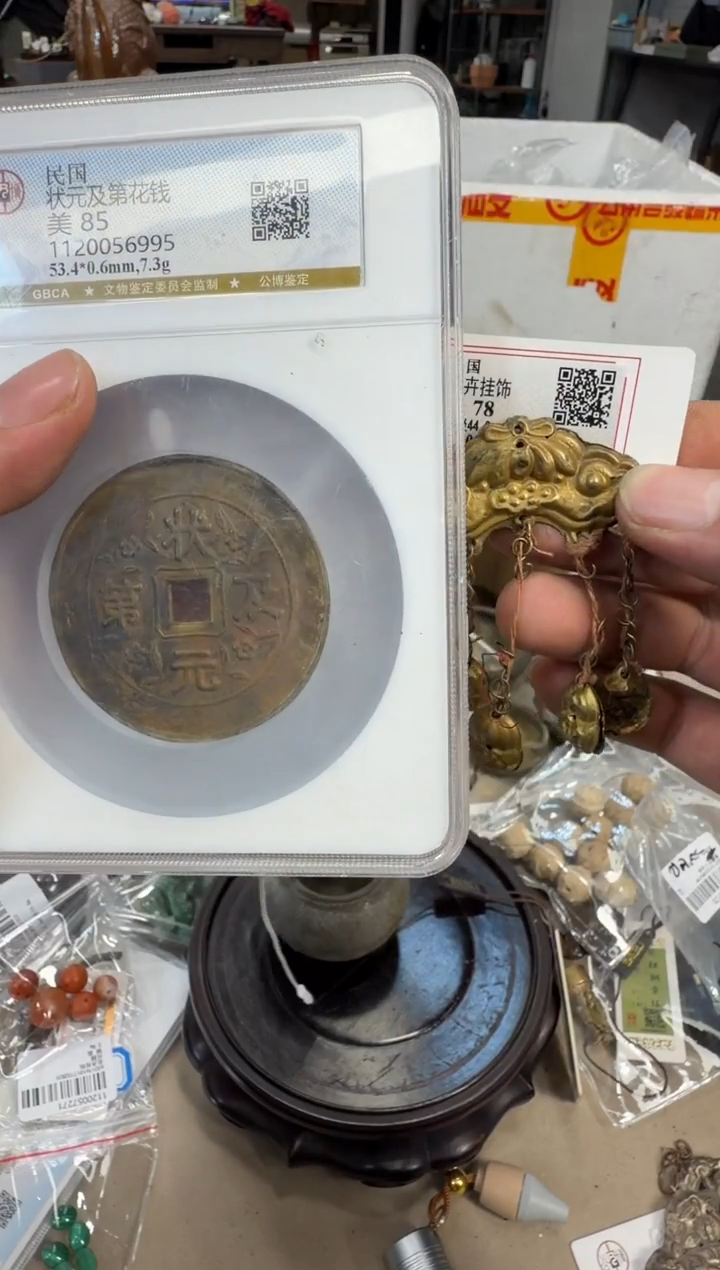 铜浩海古玩杂项88888888