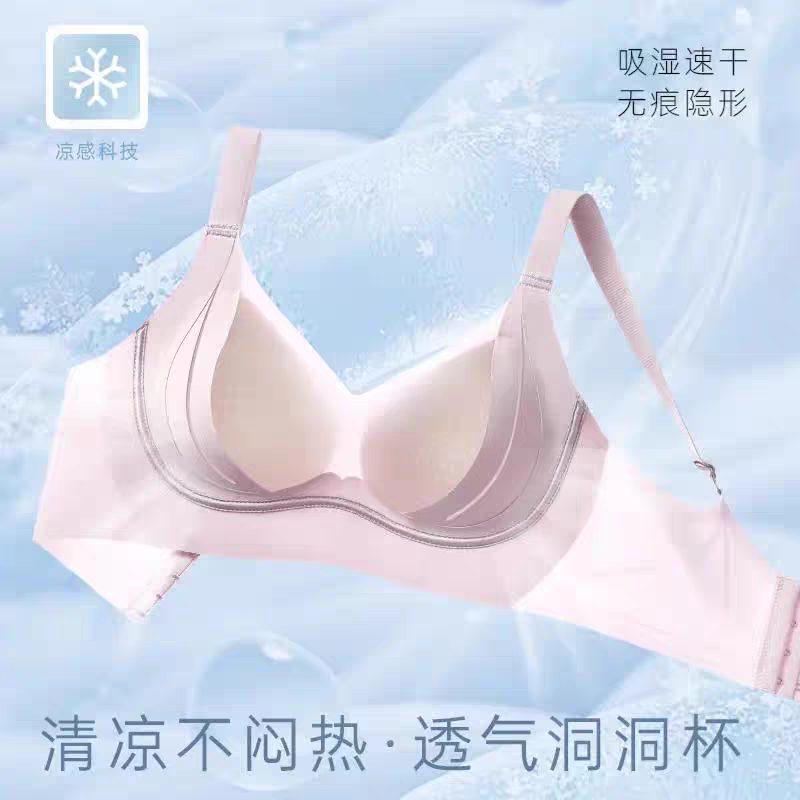 【提拉女王8.0冰肌超薄】塑形提拉无痕无钢圈透气舒适女式内衣N749