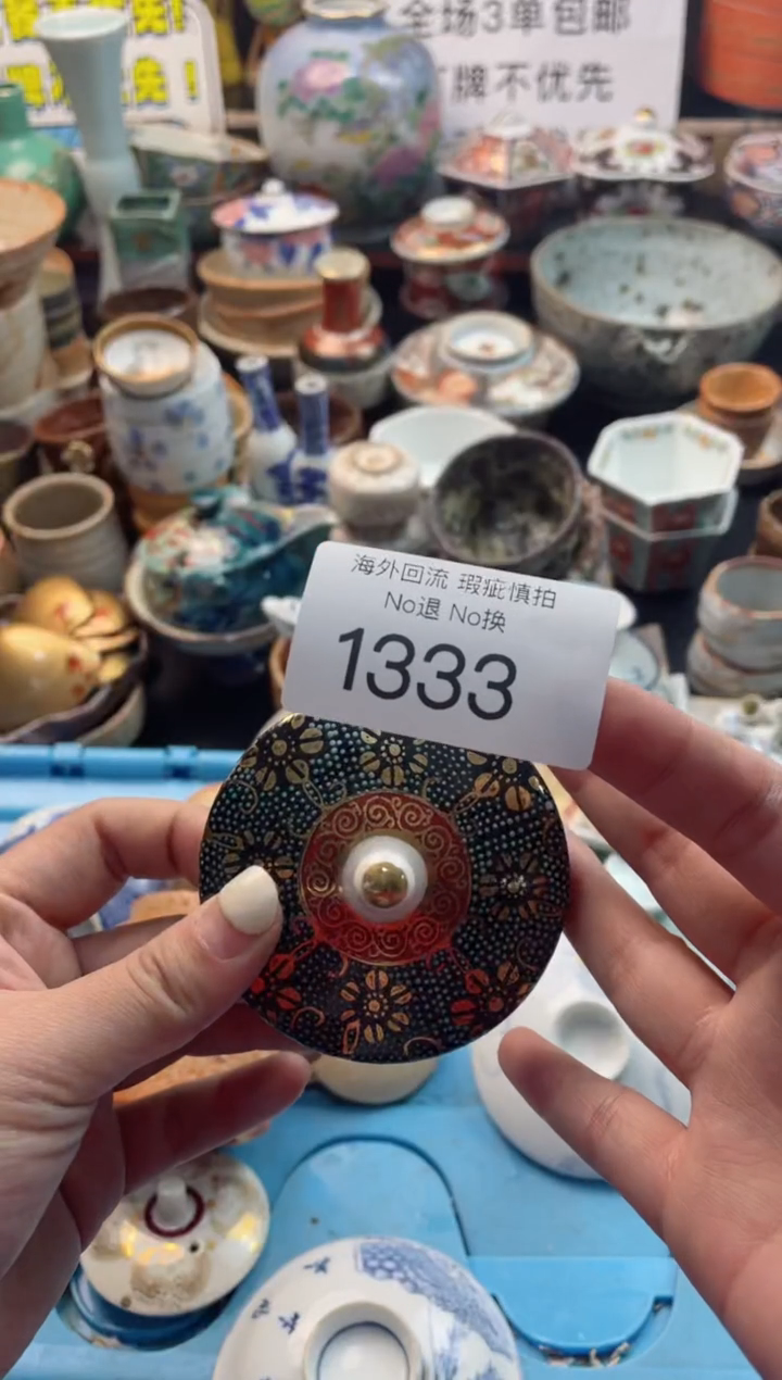 【闪购商品】摆件1333精美创意日式臻品