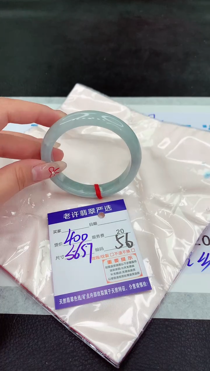 【闪购商品】翡翠手镯未镶嵌1111111111111111