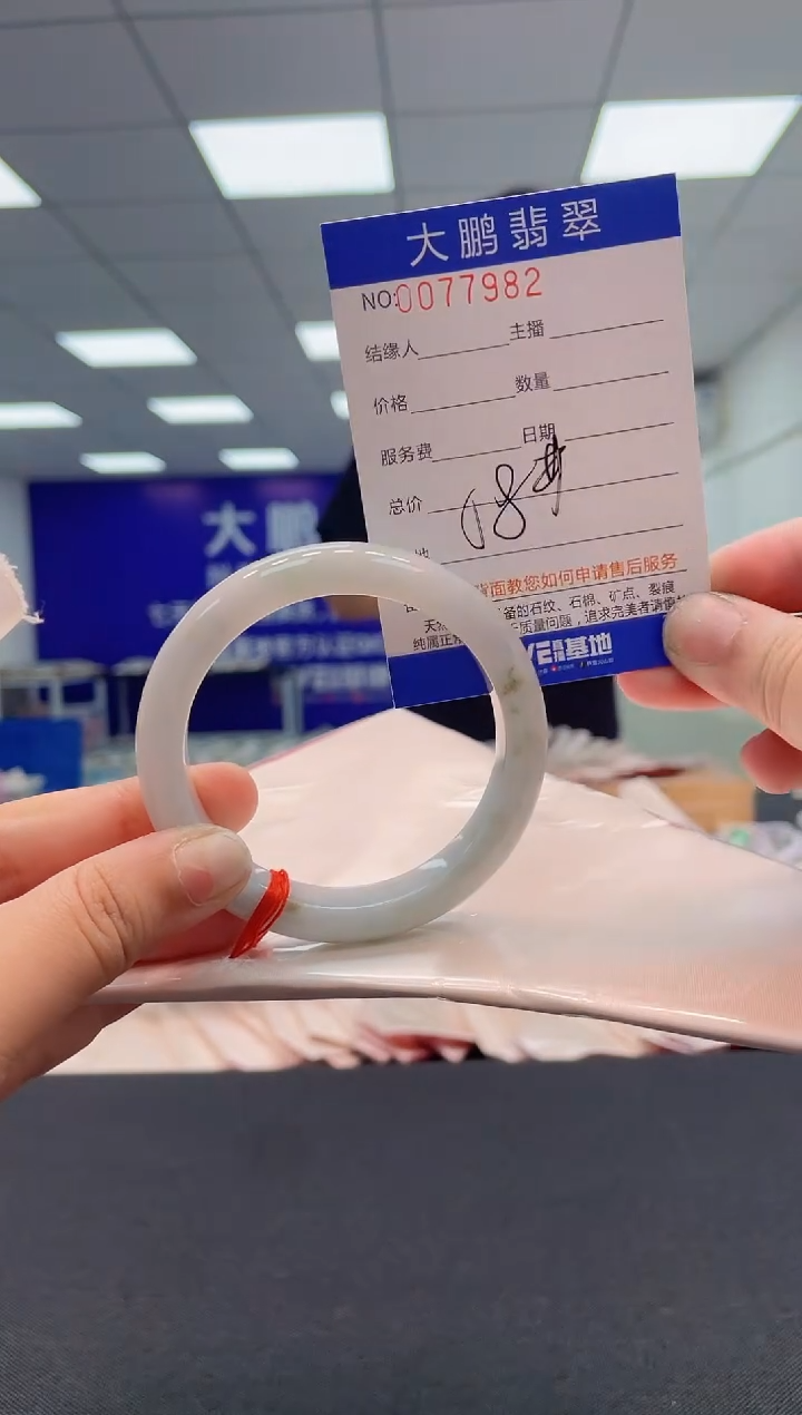 【闪购商品】翡翠未镶嵌手镯AAAAAAAAAA