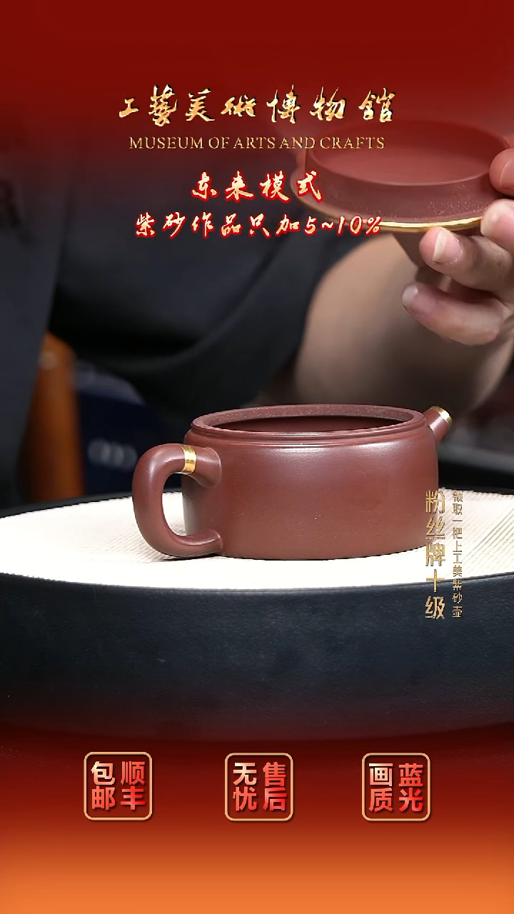 茶壶紫砂宜兴紫砂4