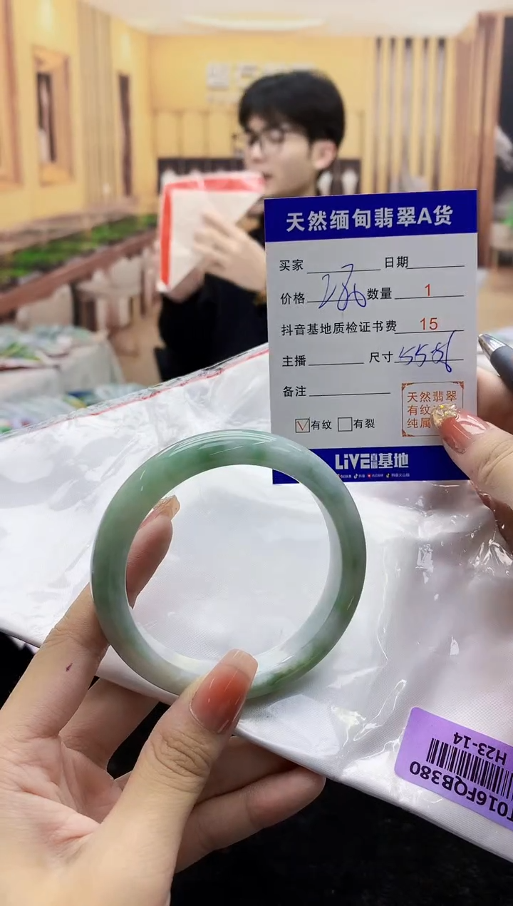 【闪购商品】翡翠手镯未镶嵌    H23-14