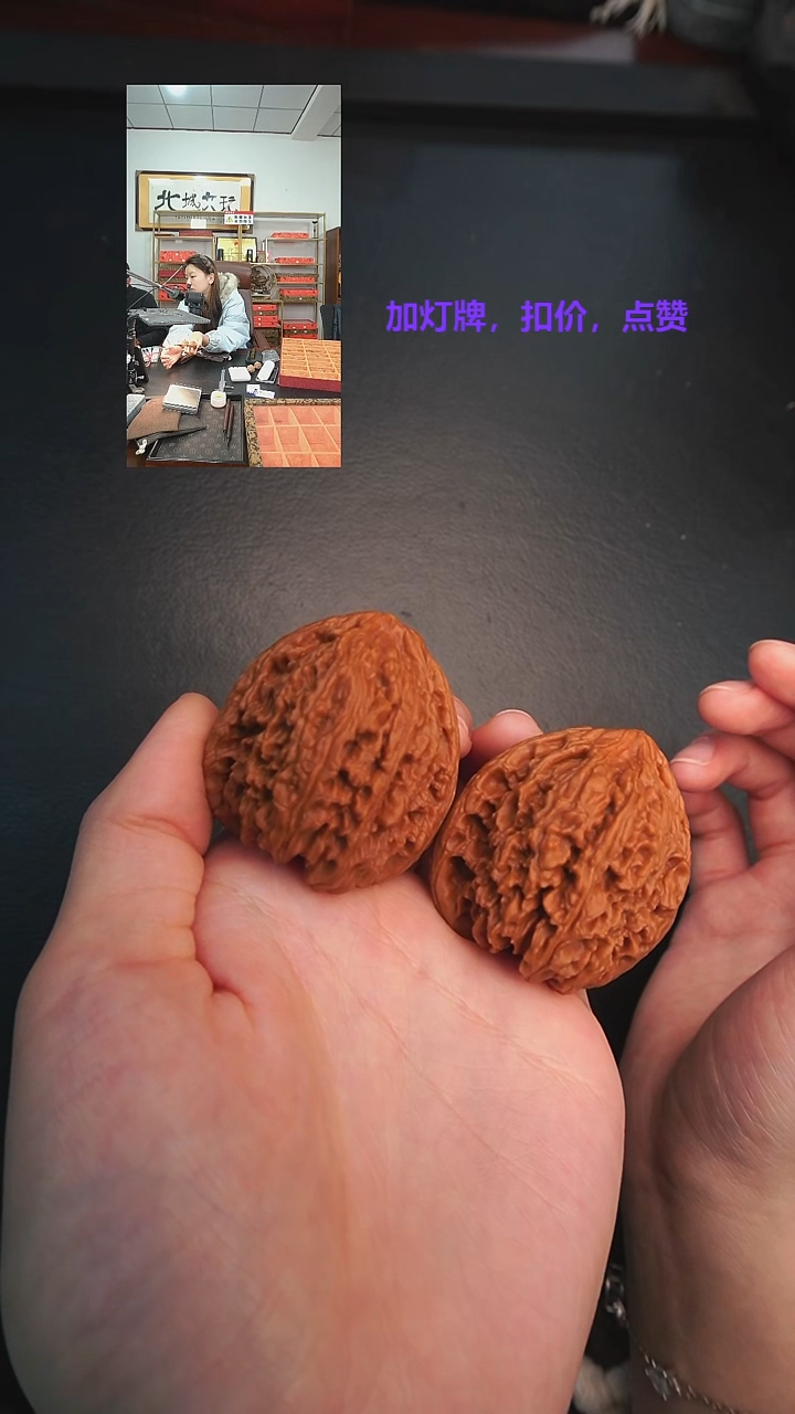 把件文玩核桃登**极32号41南疆石（全品）