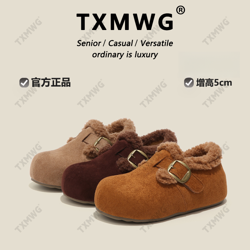 TXMWG【防水勃肯】原创设计冬天保暖加绒内增高勃肯鞋女61305
