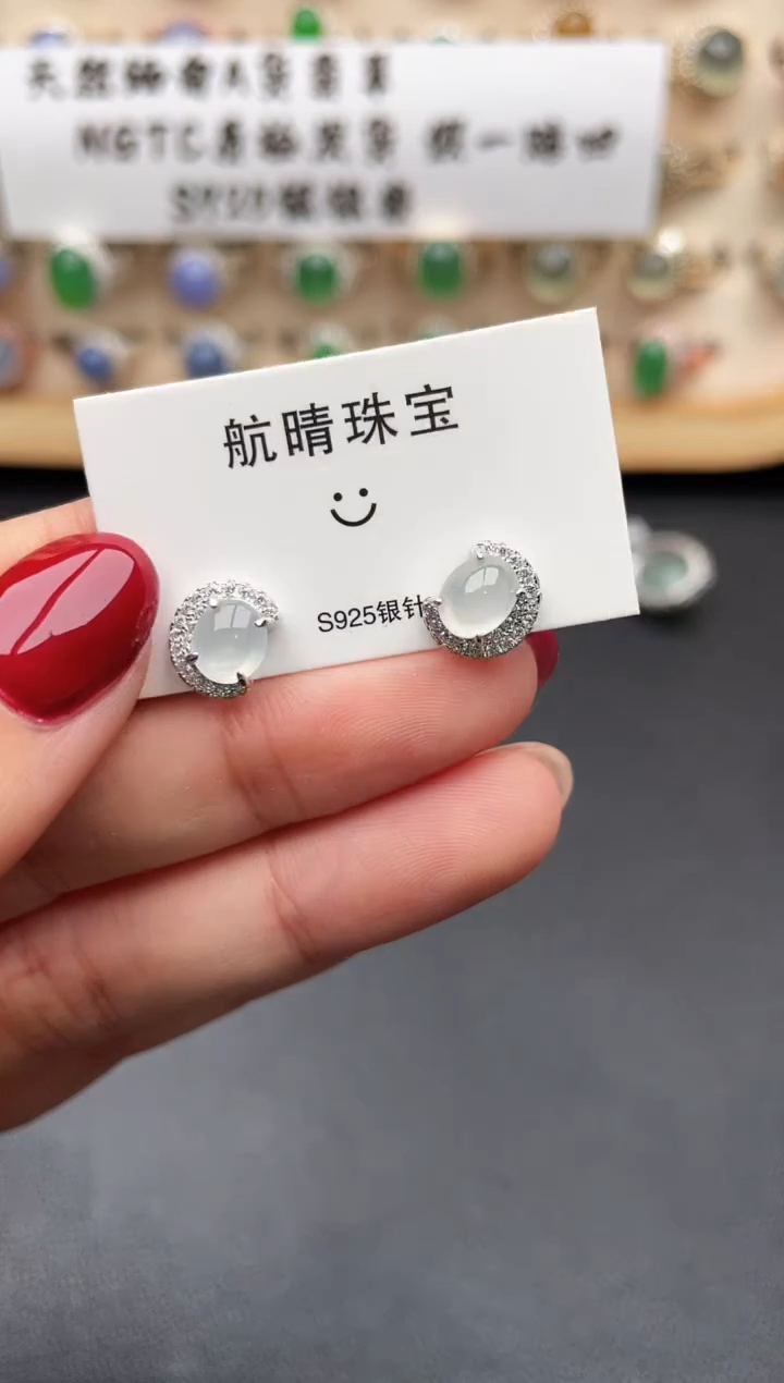 未镶嵌戒指翡翠一物一证一礼盒