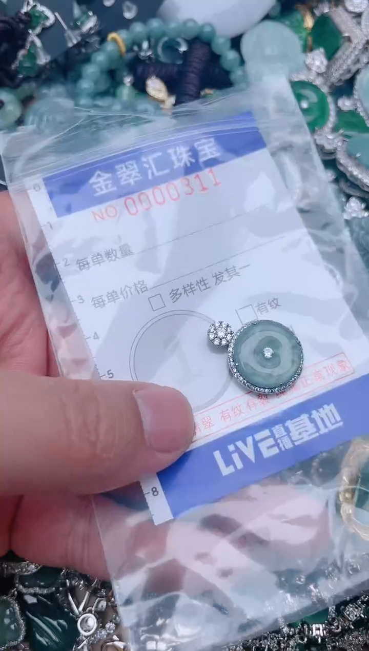 【闪购商品】翡翠颈饰未镶嵌311......
