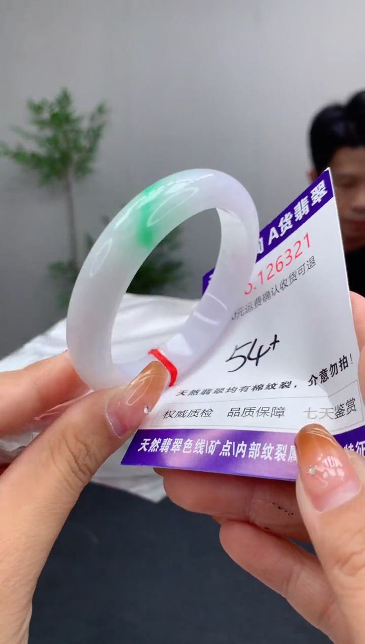 未镶嵌手镯翡翠有纹，完美者勿拍