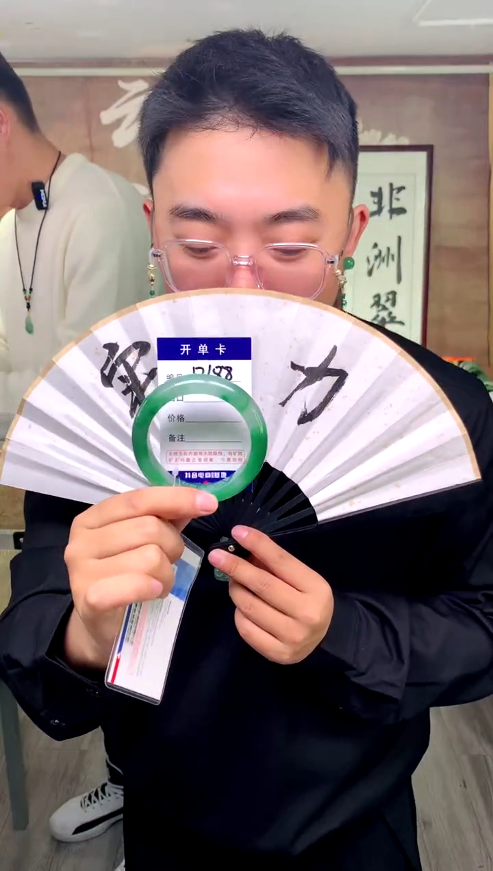 【闪购商品】石英质玉手镯未镶嵌花羽遇工厂 序号188