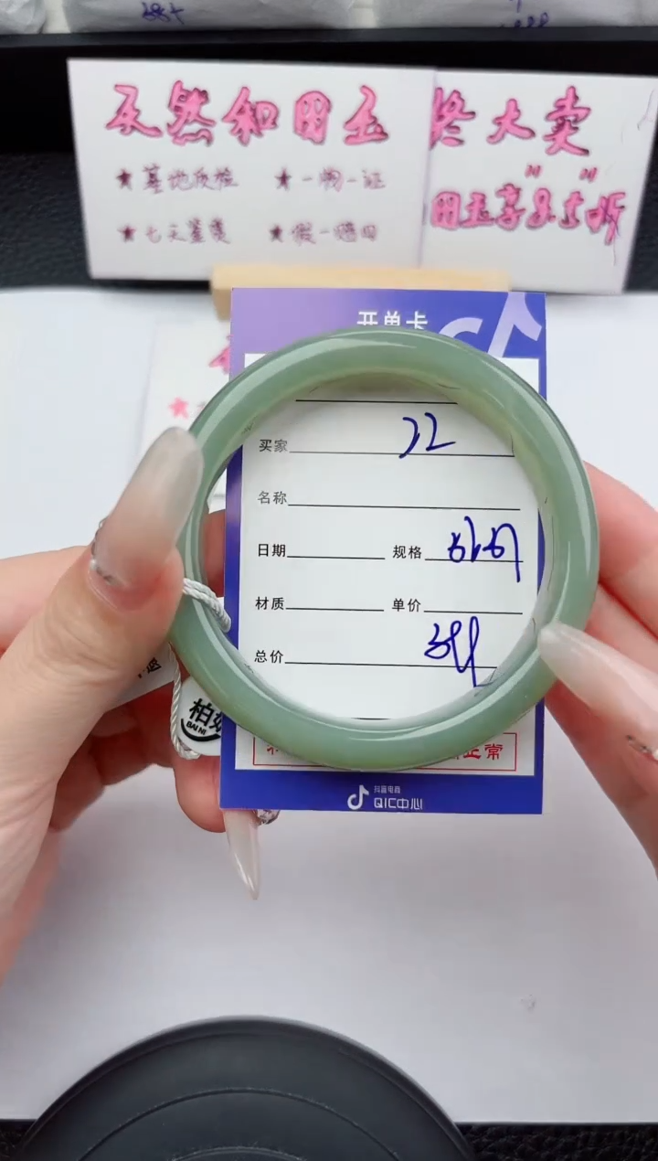 未镶嵌手镯和田玉22嗨购微色差T1