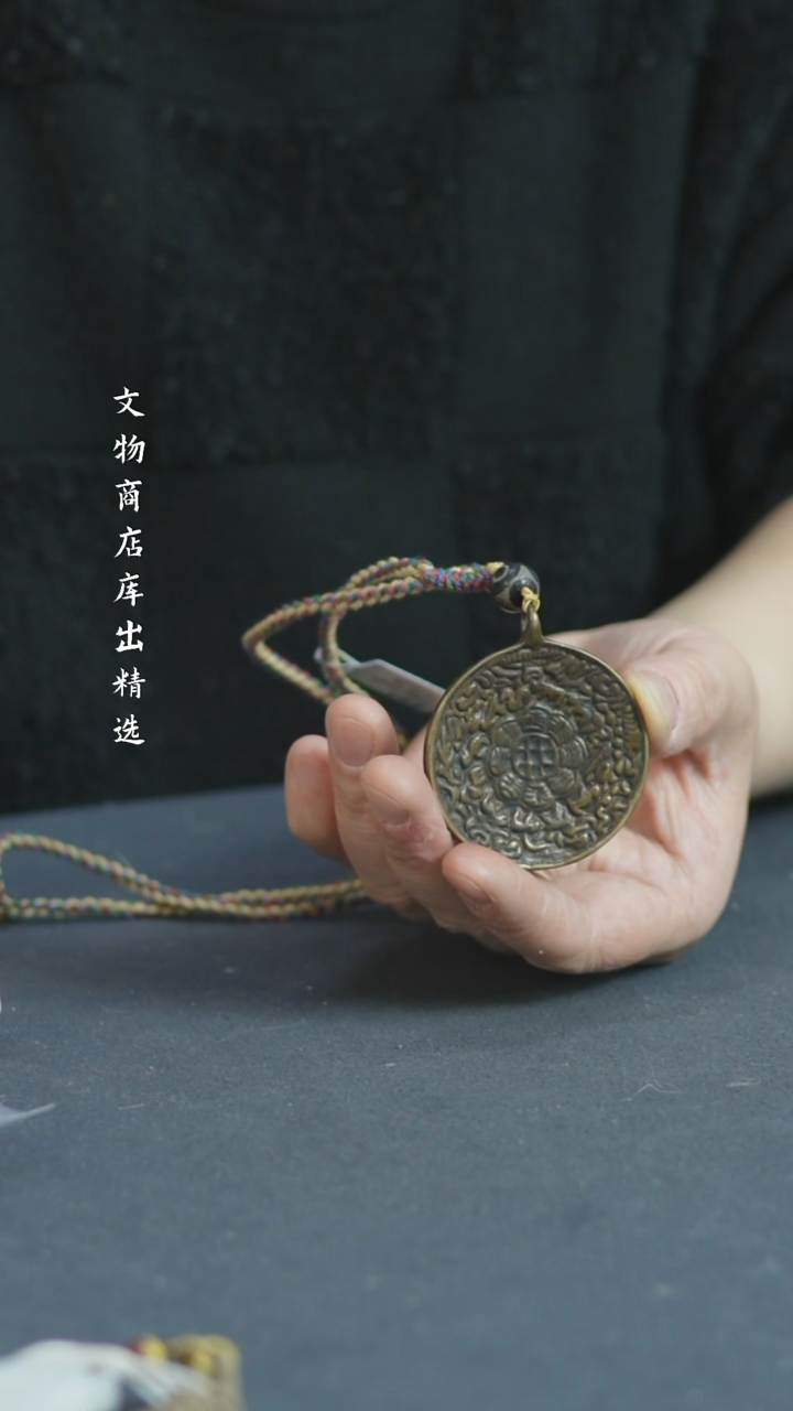 【闪购商品】铜铜挂件 福源堂 W 90990