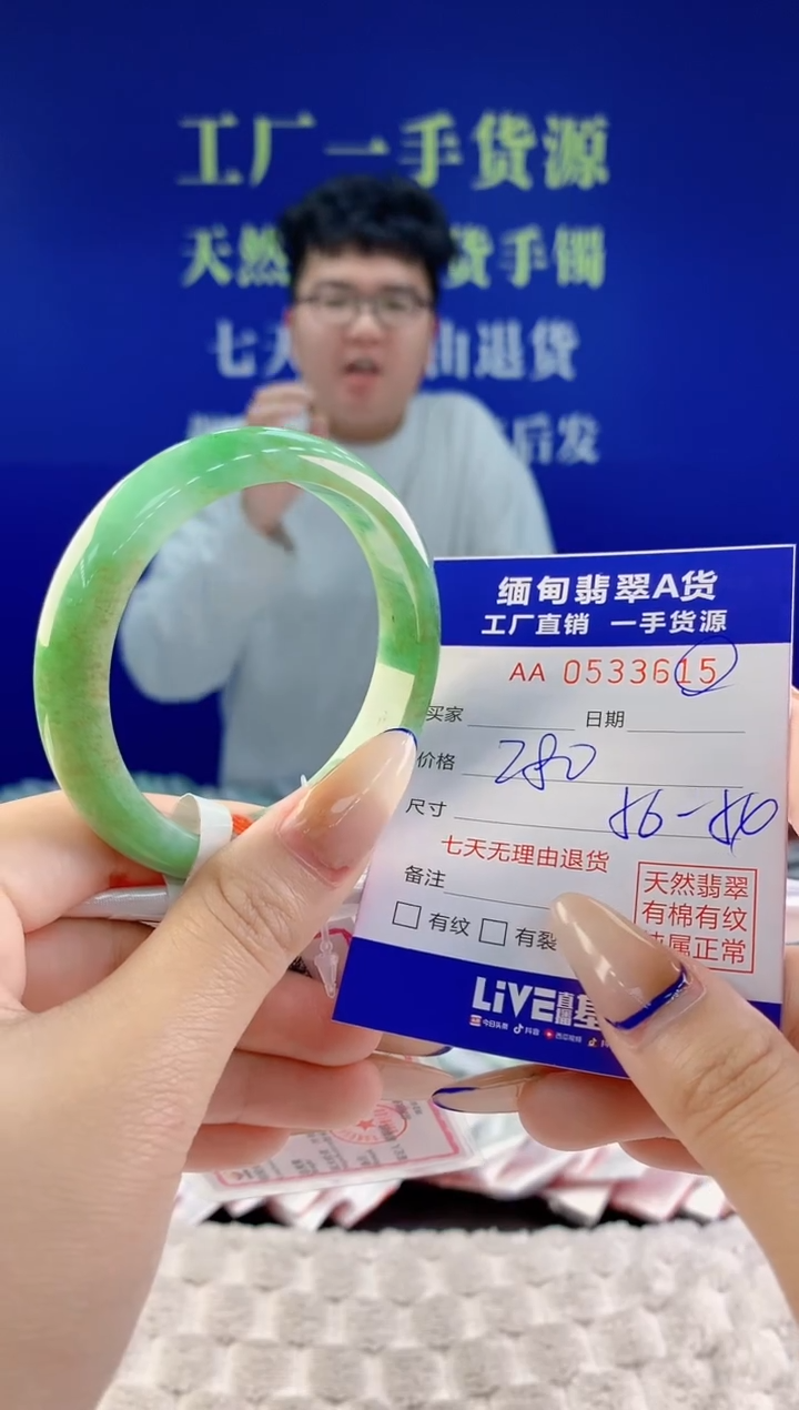 翡翠手镯未镶嵌15天然翡翠A货