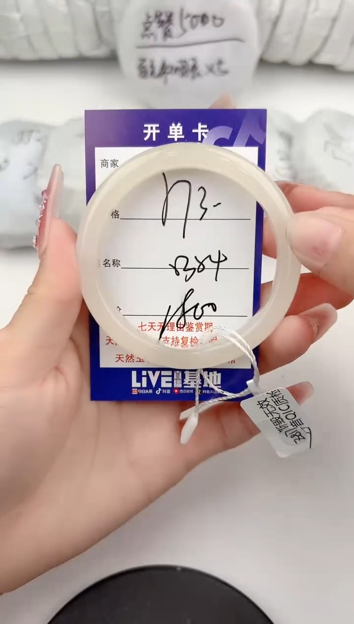 【闪购商品】和田玉手镯未镶嵌74颜色微差无瑕