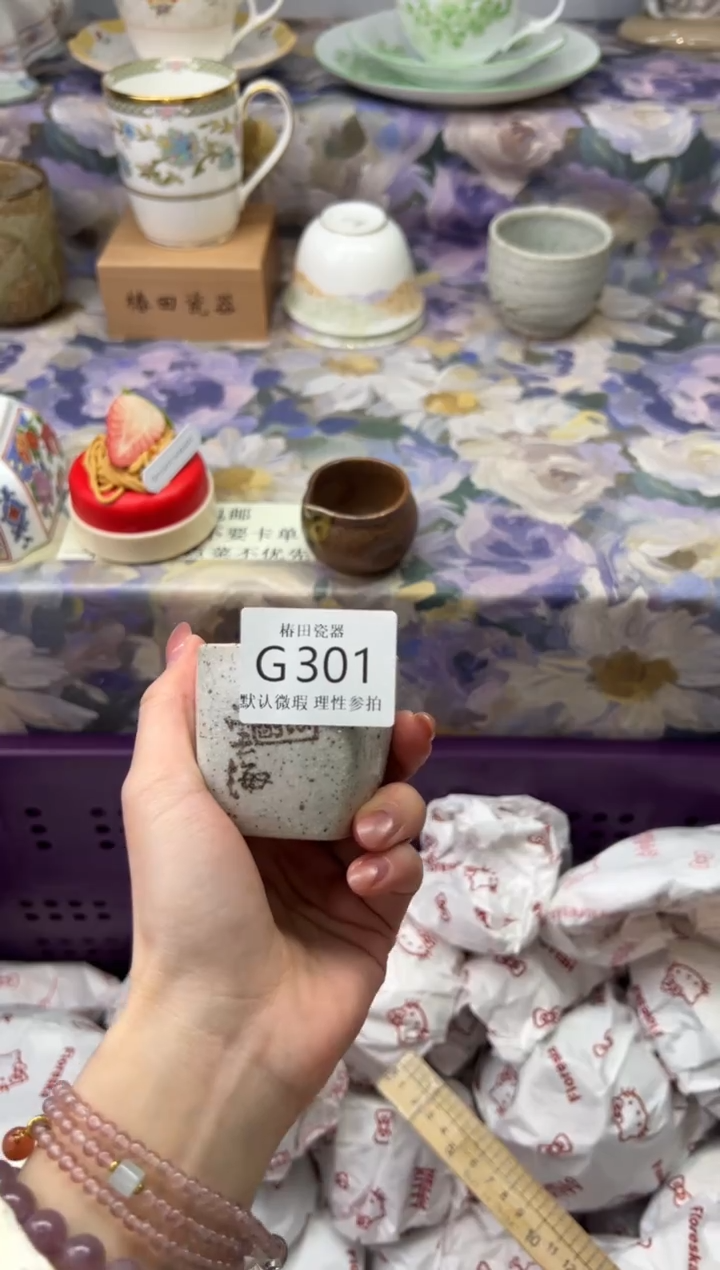 瓷片哆*瓷片瓷片          G 301