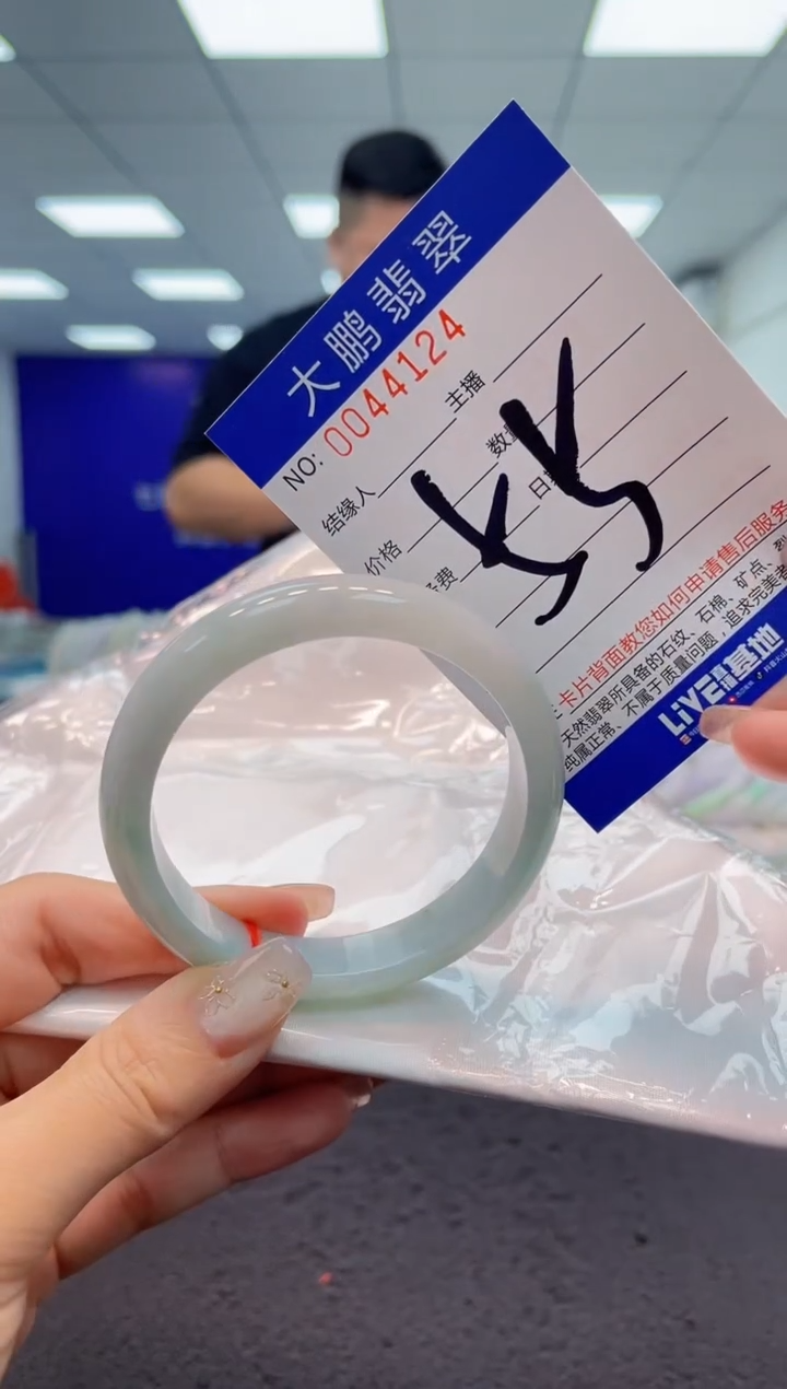 【闪购商品】翡翠手镯未镶嵌AAAAAAAAAA