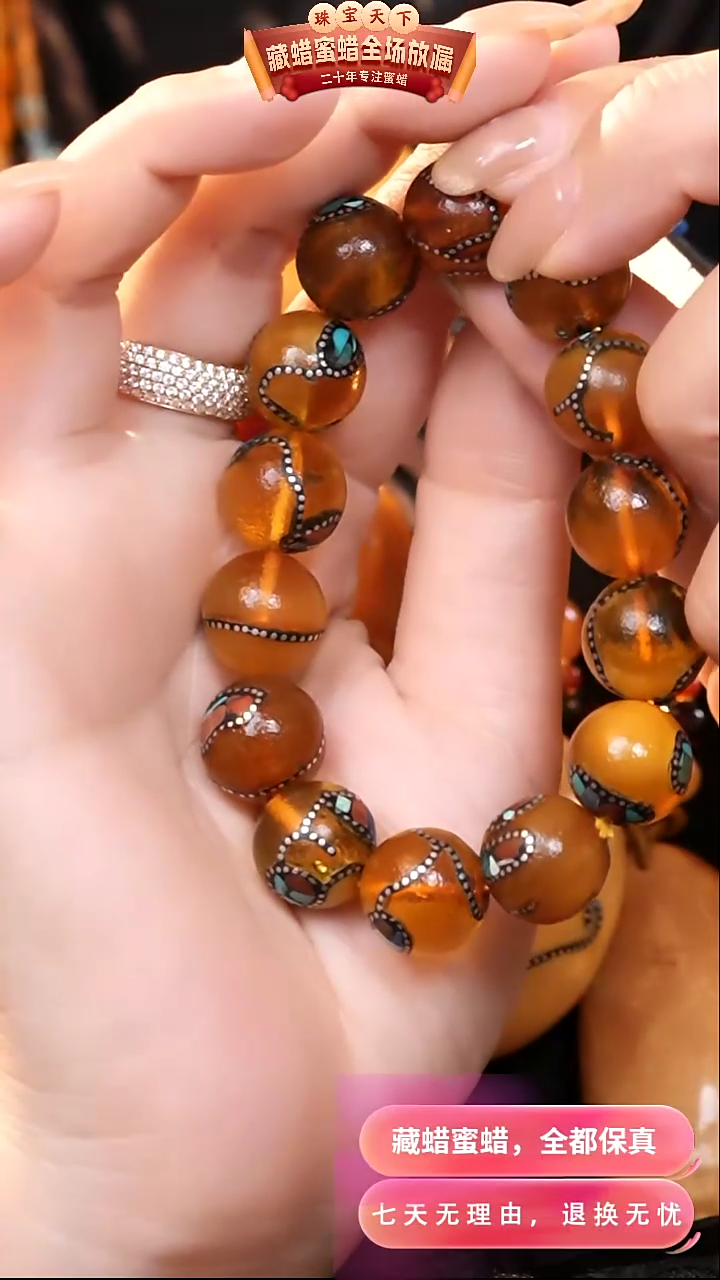 【闪购商品】蜜蜡颈饰未镶嵌9966天然蜜蜡琥珀假一罚四