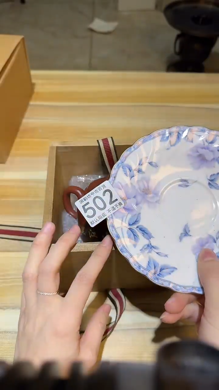 其他d****9直播闪购链接盘子502