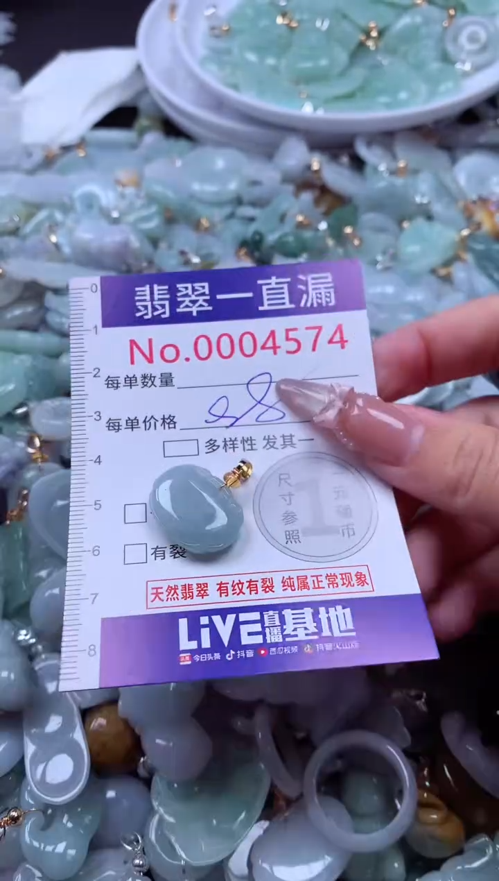 吊坠(不含链)未镶嵌翡翠4574