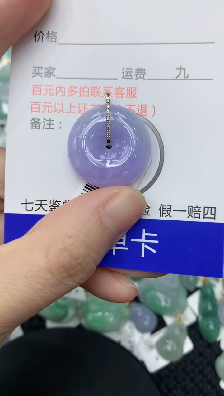 【闪购商品】翡翠颈饰18K金镶嵌11111111