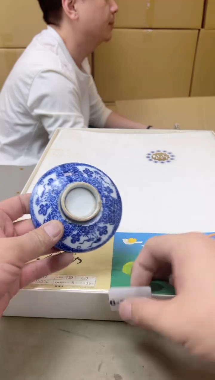 瓷片1353聚宝缘海陶精选