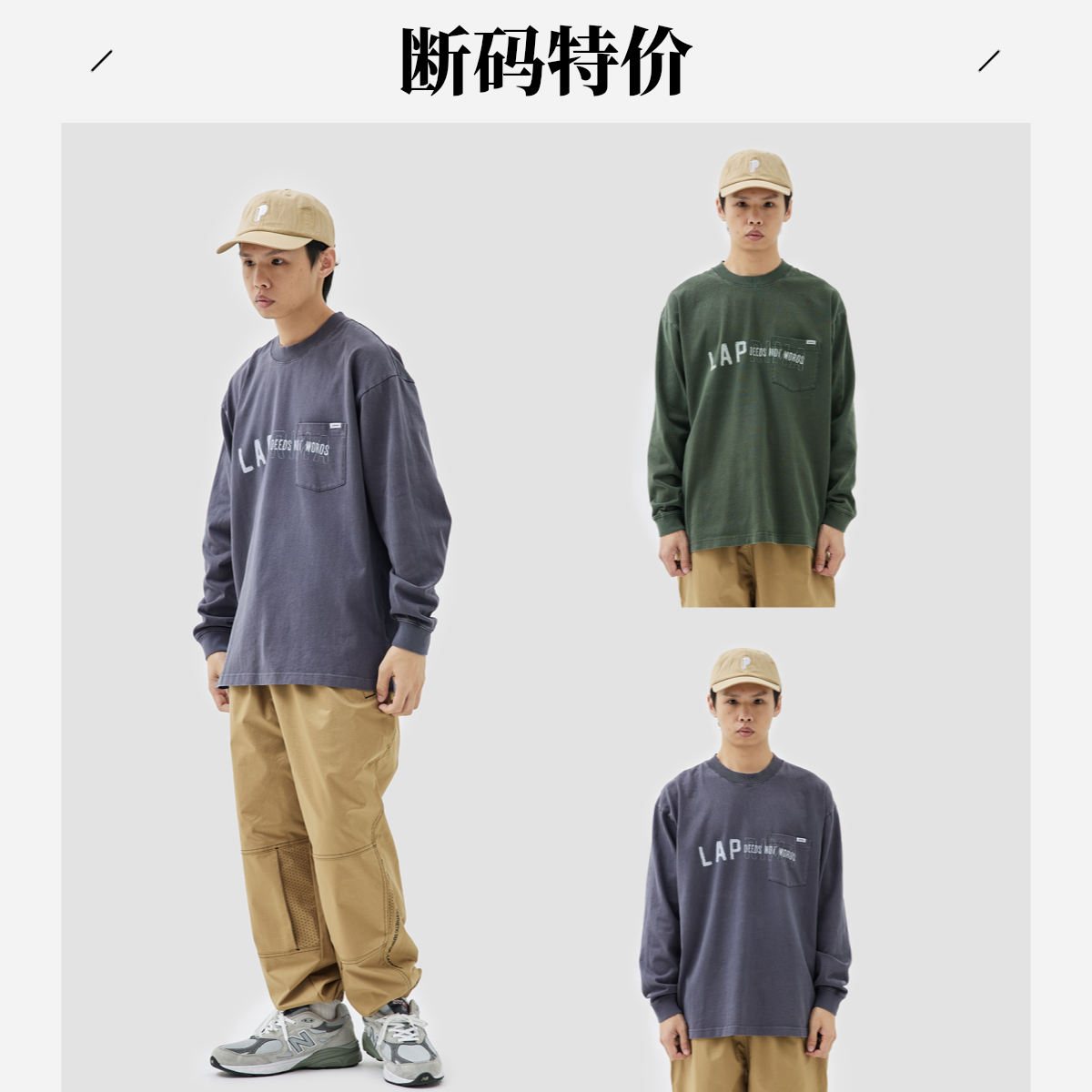 LAPRIMA POCKET PRINT 残缺效果logo口袋印花上衣水洗小领口长袖