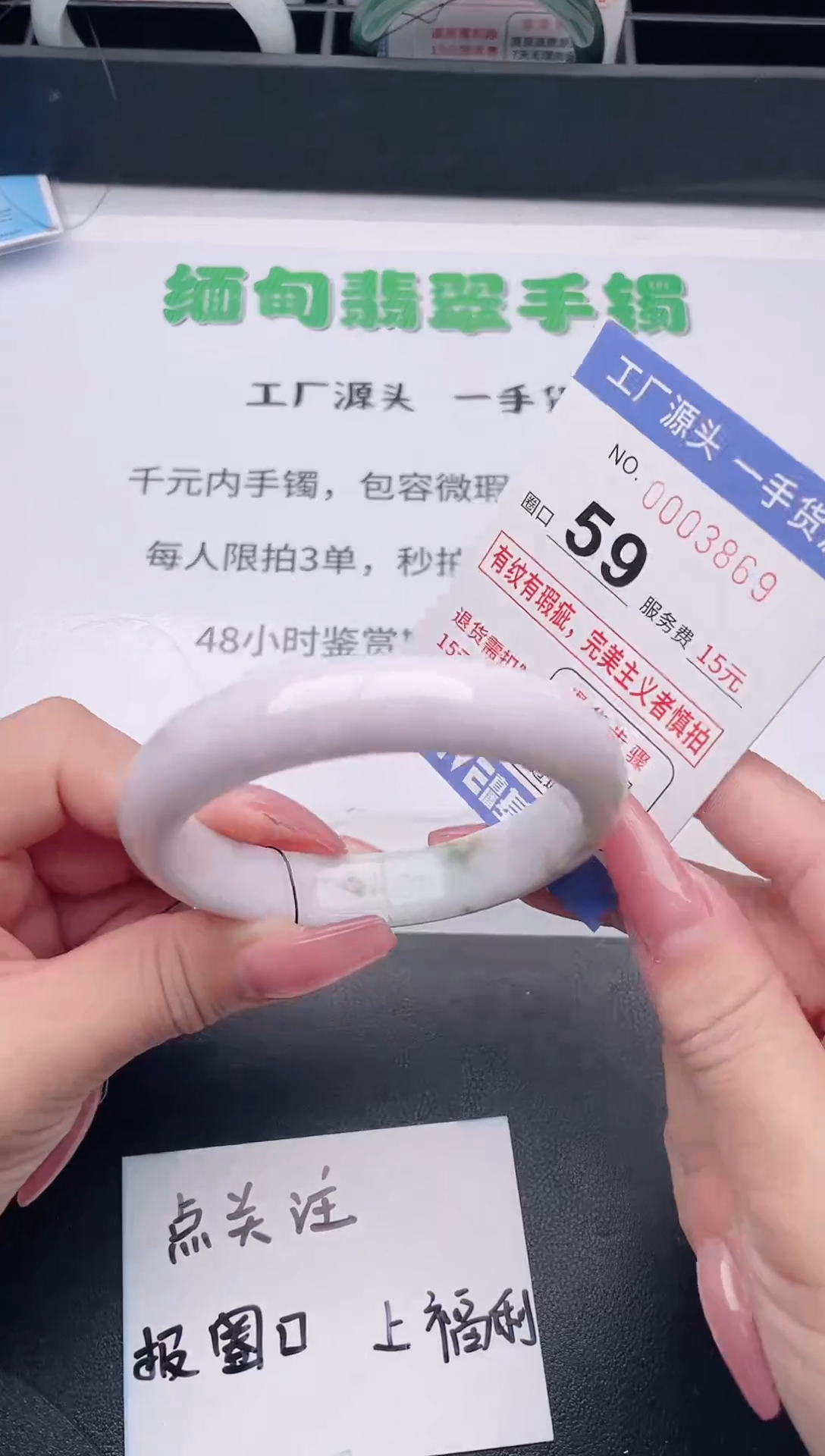 未镶嵌手镯翡翠翡翠手镯未镶嵌8