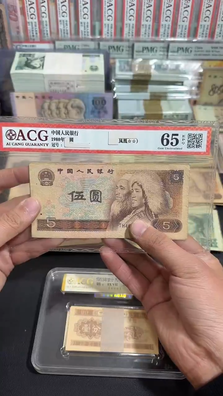 【退市】 原票 六号专属链接 10张