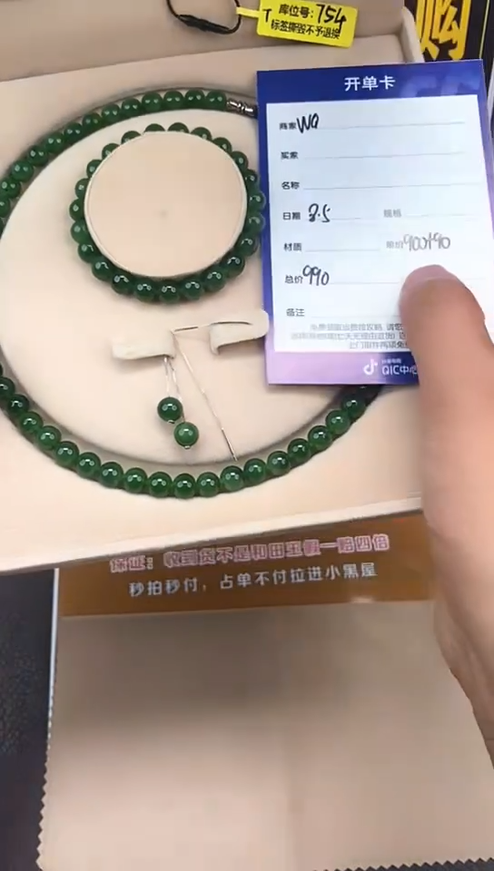 和田玉未镶嵌颈饰8.5WQ多样性拍一发一122