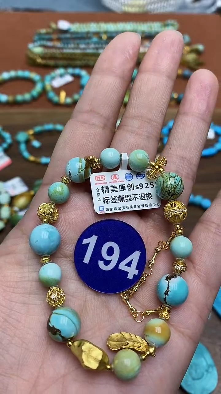 【闪购商品】绿松石手链银S925镶嵌194