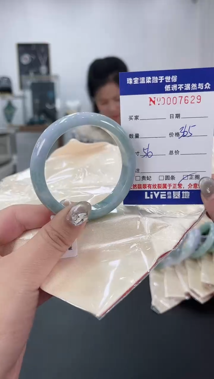 【闪购商品】翡翠手镯未镶嵌天然翡翠A货