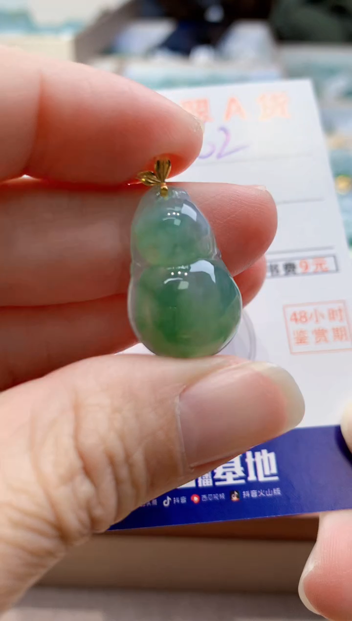 颈饰18K金镶嵌翡翠天然缅甸a货翡翠