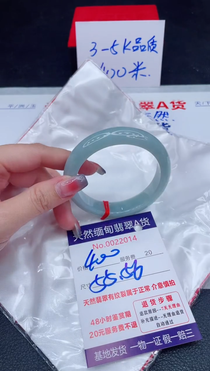 未镶嵌手镯翡翠400.00