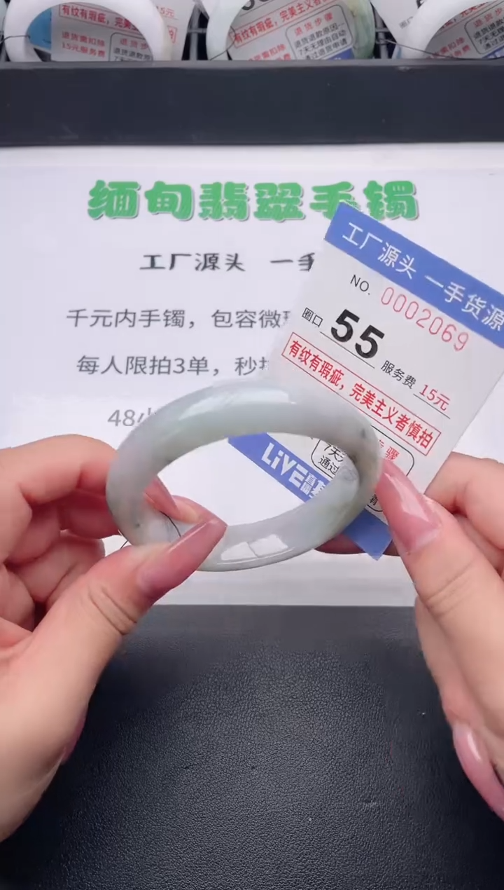 未镶嵌手镯翡翠翡翠手镯未镶嵌