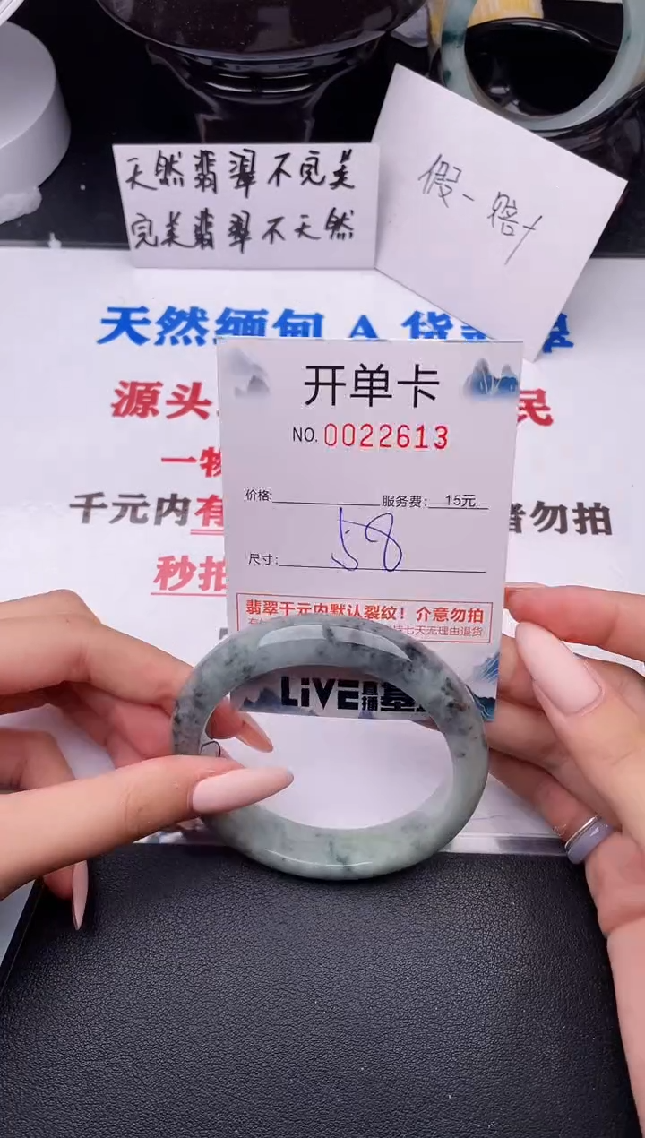 翡翠手镯未镶嵌13