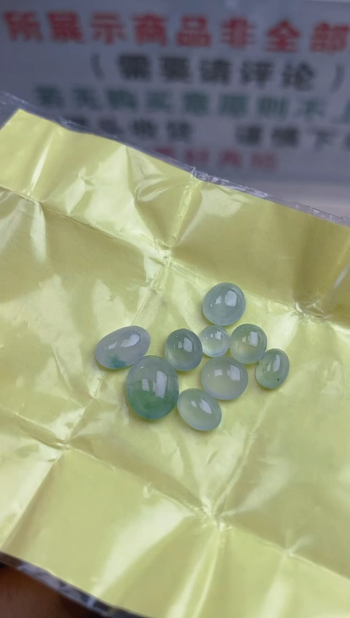 【闪购商品】定制翡翠未镶嵌天然A货翡翠106