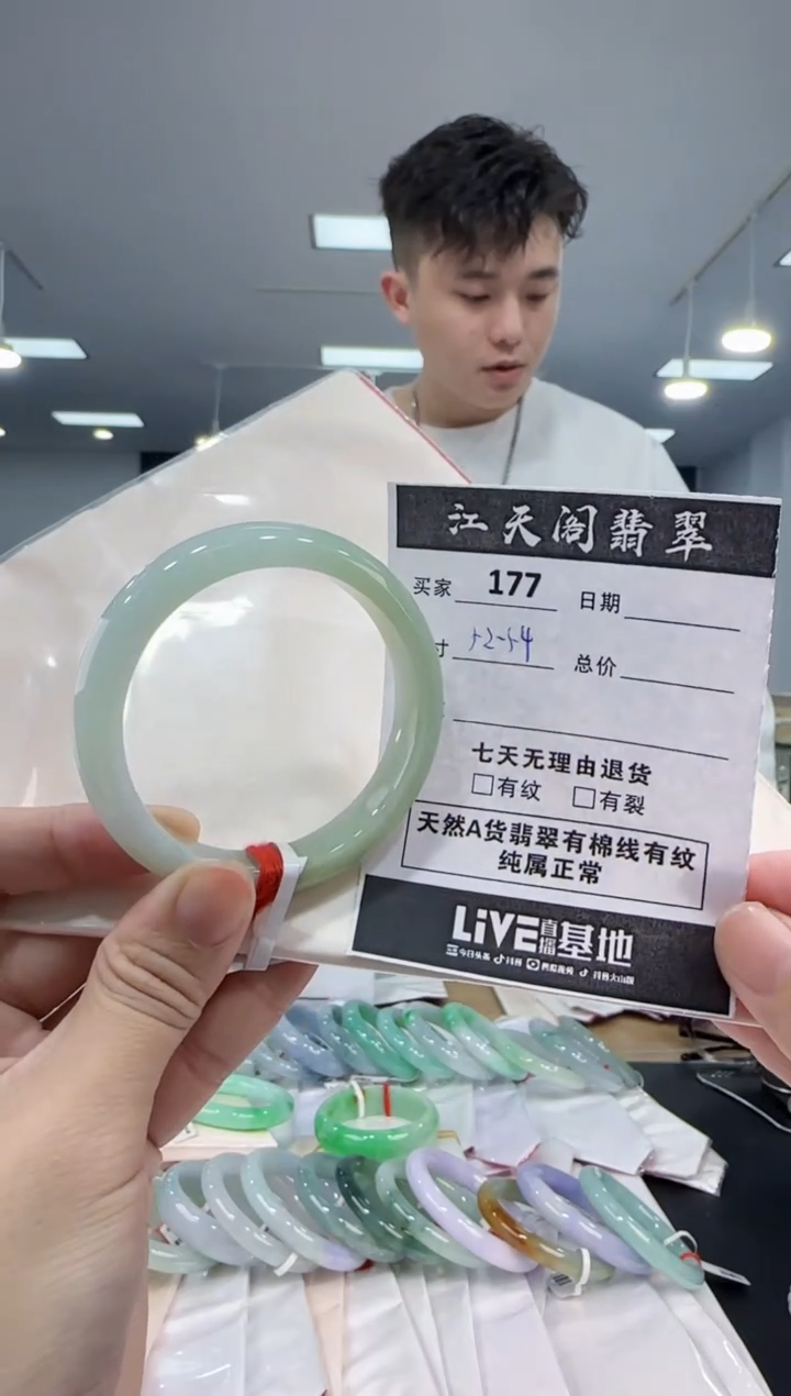 【闪购商品】翡翠手镯未镶嵌  翡翠手镯