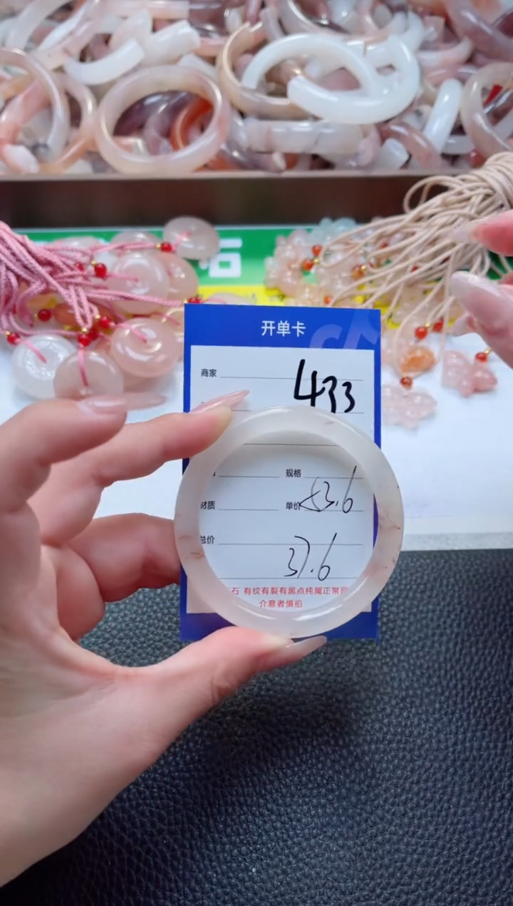 【闪购商品】石英质玉手镯未镶嵌433-53