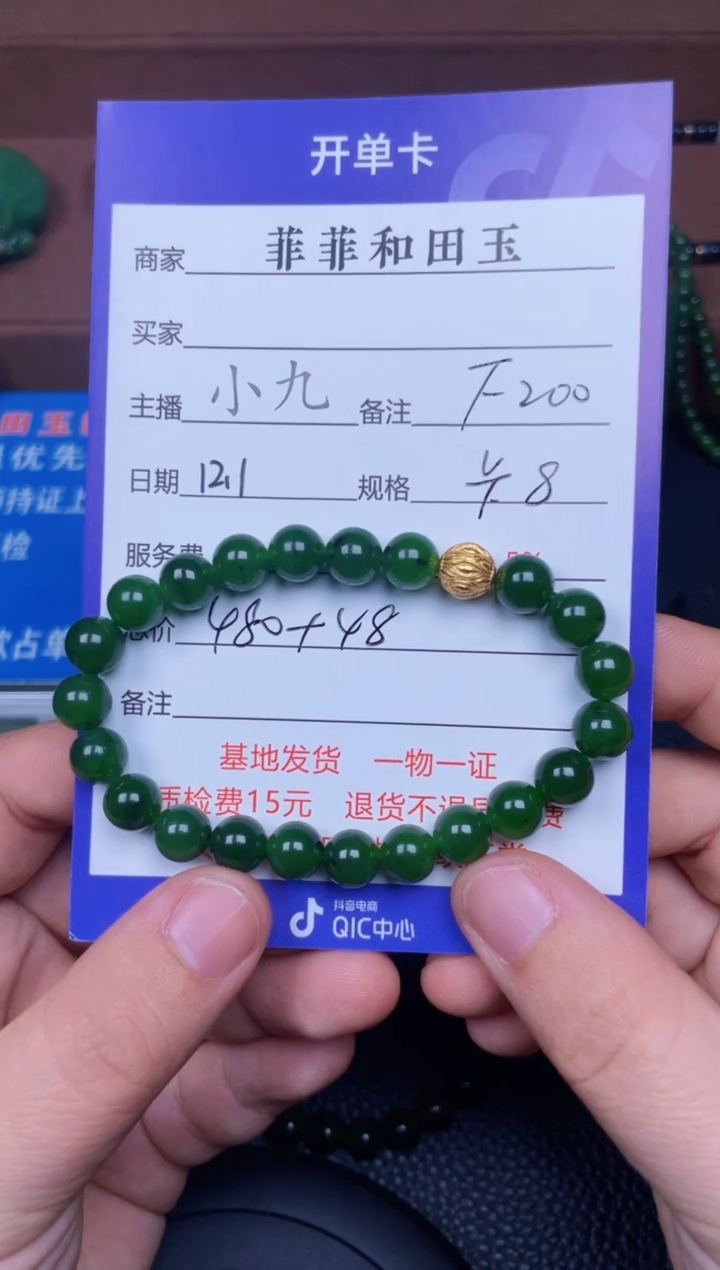 颈饰未镶嵌和田玉F200