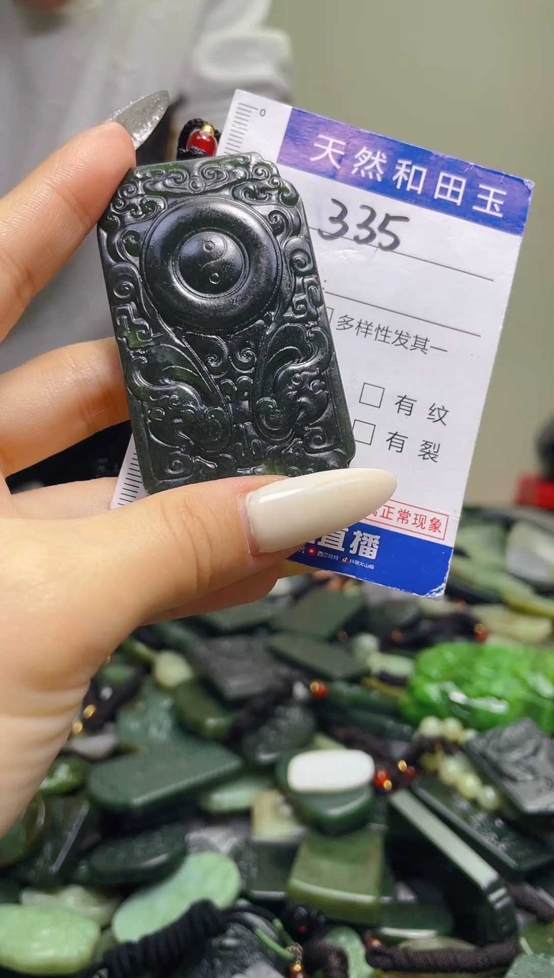 颈饰未镶嵌和田玉335