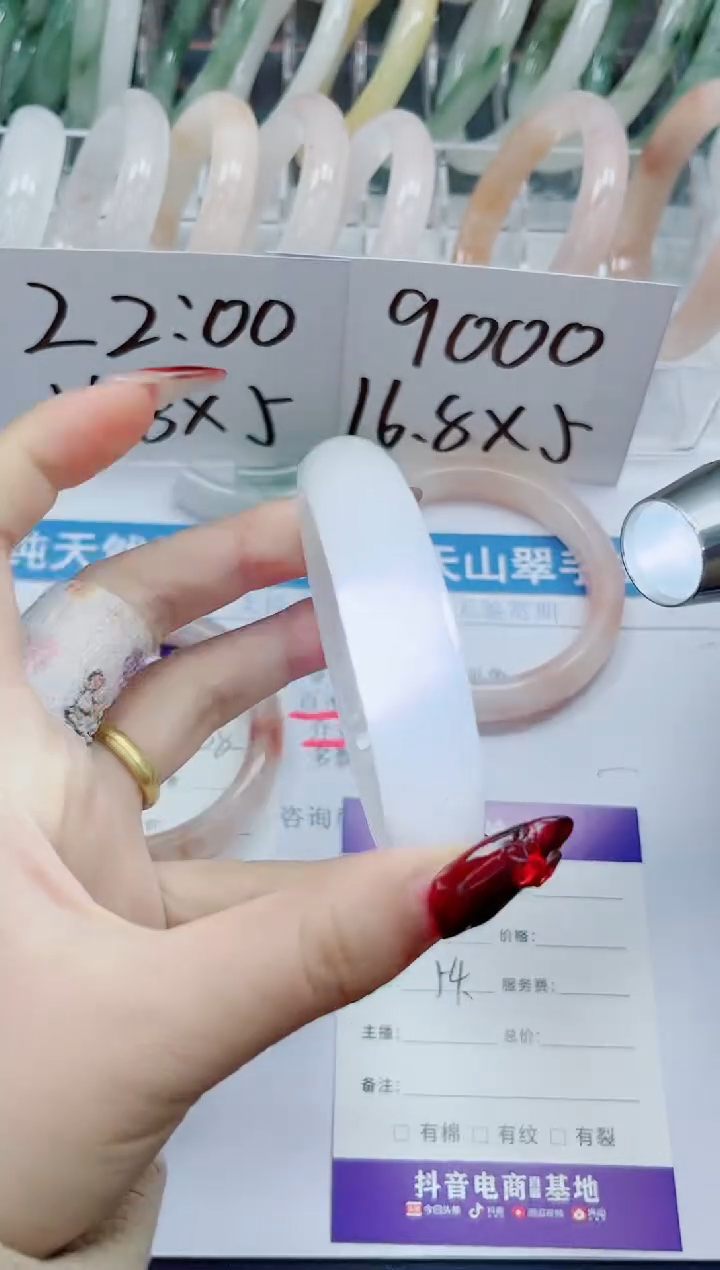 【闪购商品】石英质玉手镯未镶嵌93-54