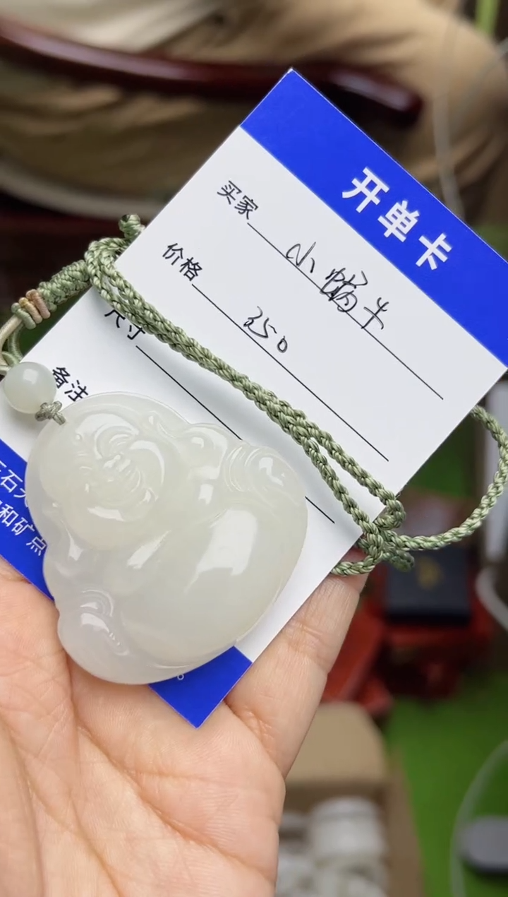 【闪购商品】和田玉吊坠(不含链)未镶嵌和田玉吊坠