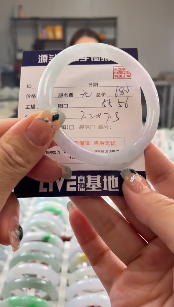 未镶嵌手镯翡翠11111111111111