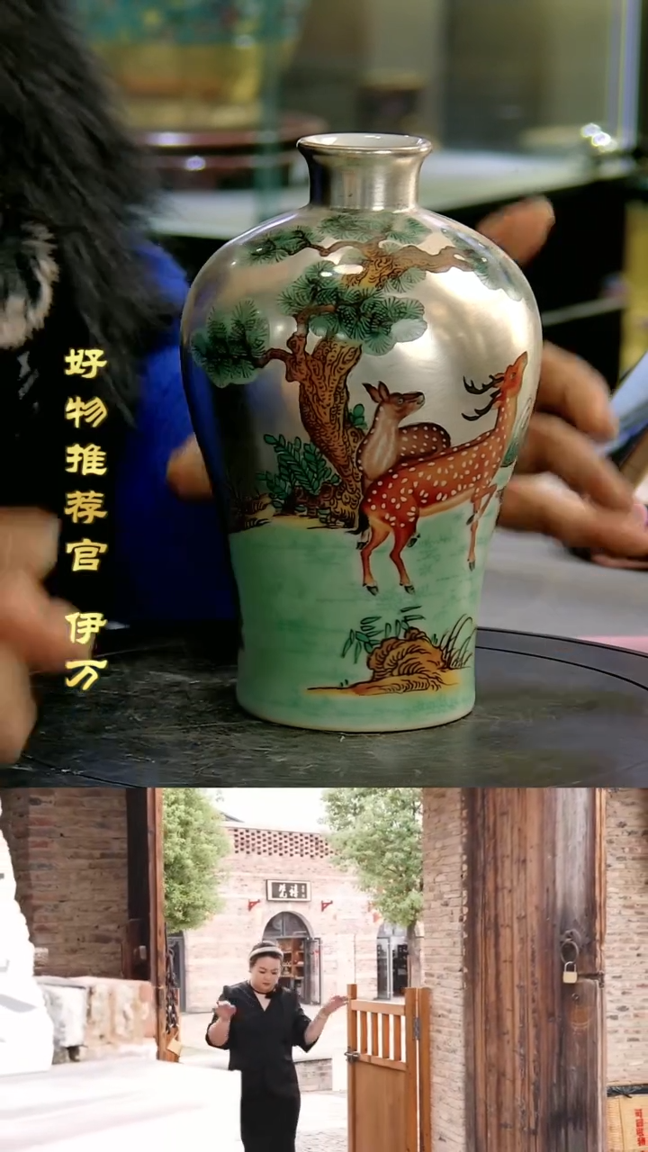 【闪购商品】摆件景德镇当代陶瓷摆件116