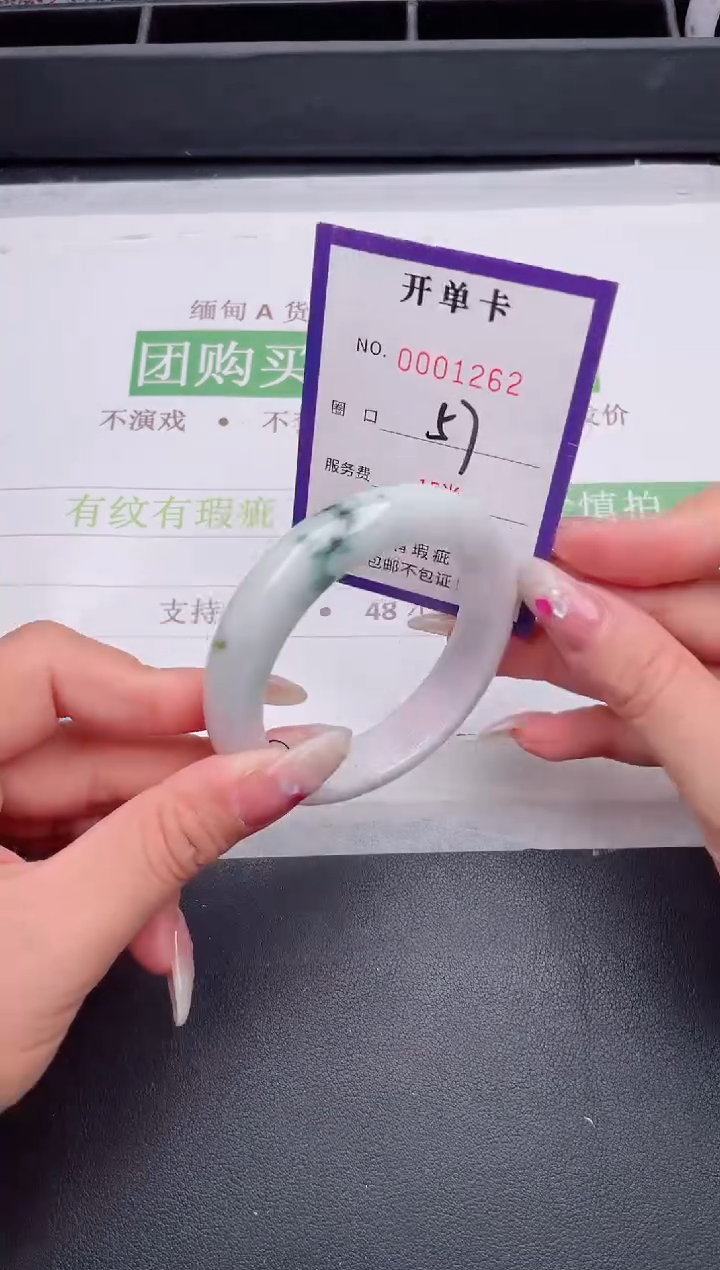 未镶嵌手镯翡翠翡翠手镯未镶嵌